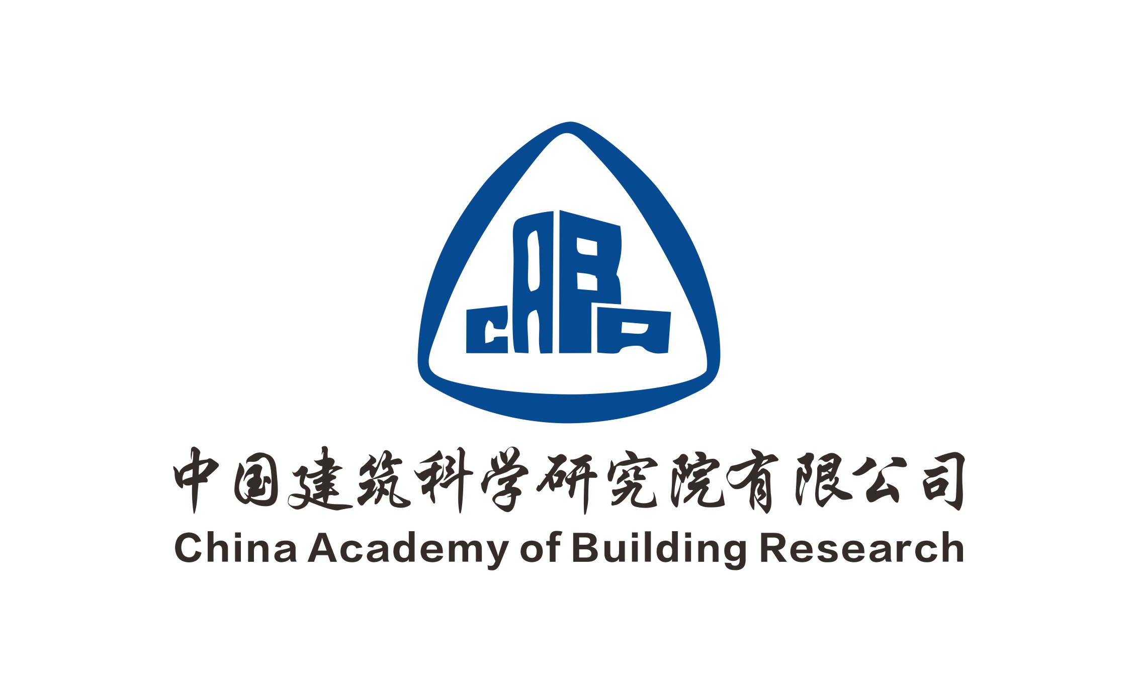 中國建筑科技研究院