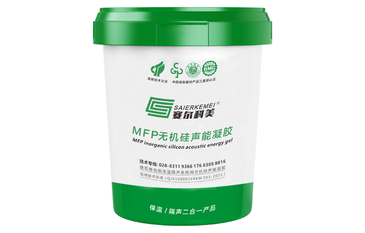 無機硅聲能凝膠