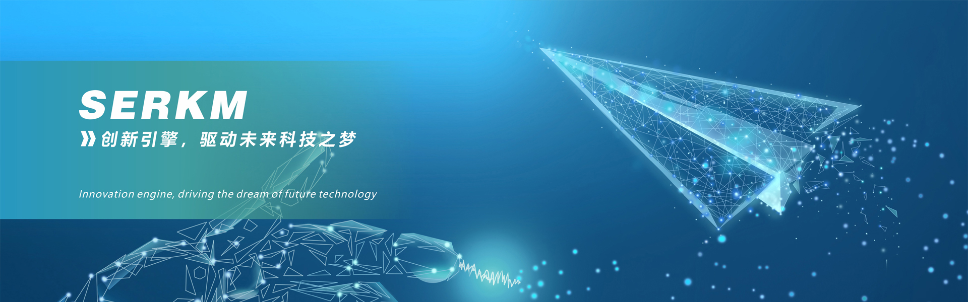 四川保溫材料生產(chǎn)廠家_成都隔熱保溫材料_無機硅聲能凝膠_硅基物保溫材料_ 智能調(diào)光膜-四川賽爾科美新材料科技有限公司