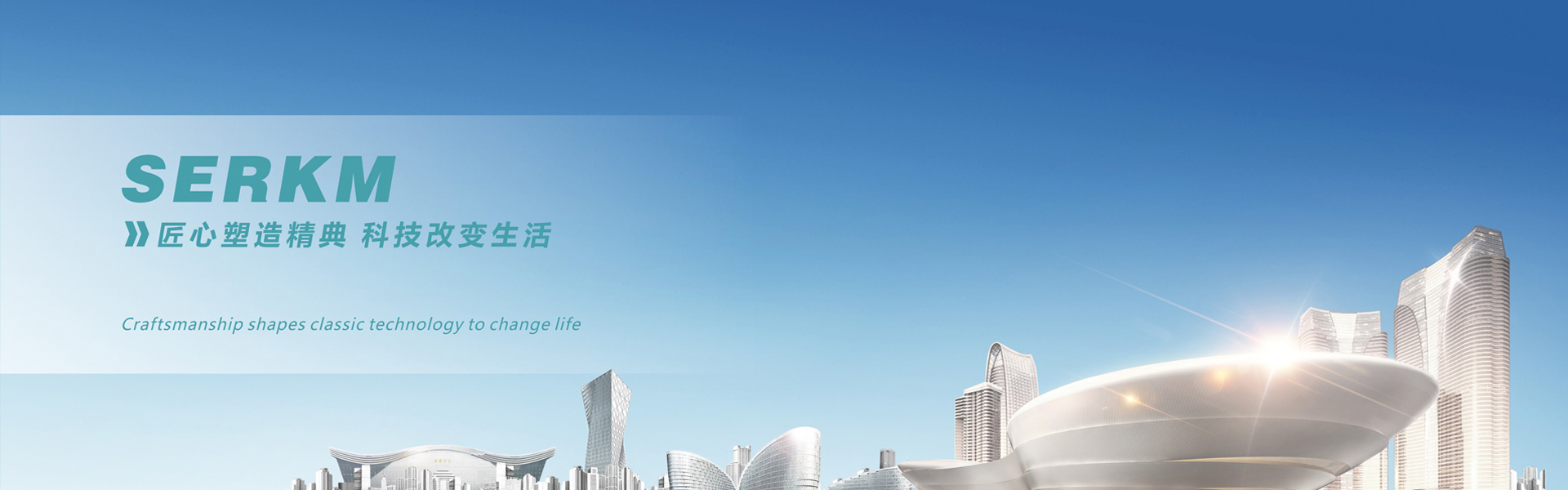 四川保溫材料生產(chǎn)廠家_成都隔熱保溫材料_無機硅聲能凝膠_硅基物保溫材料_ 智能調光膜-四川賽爾科美新材料科技有限公司