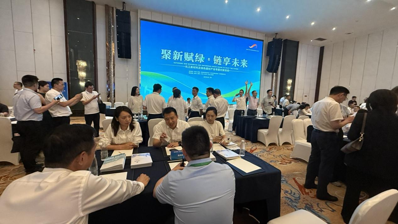 四川賽爾科美新材料科技有限公司積極參與2025中國產業(yè)轉移發(fā)展對接活動
