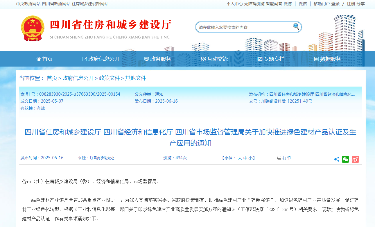 微信圖片_20250618170423.png 微信圖片_20250618170423.png