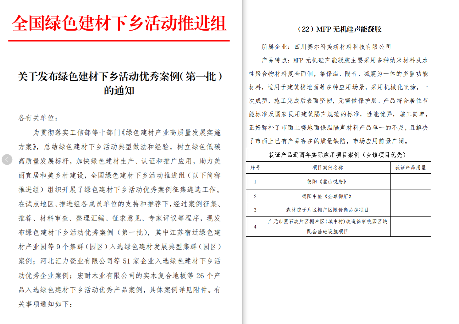 圖片3.png 圖片3.png